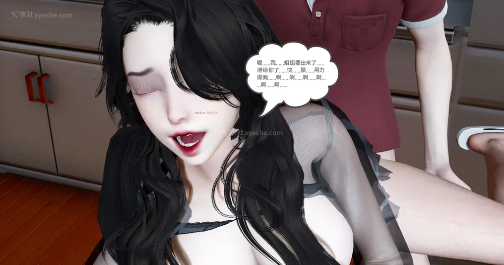 217P - 娇艳的美人妻 04（完）