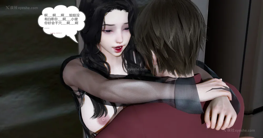 220P - 娇艳的美人妻 04（完）