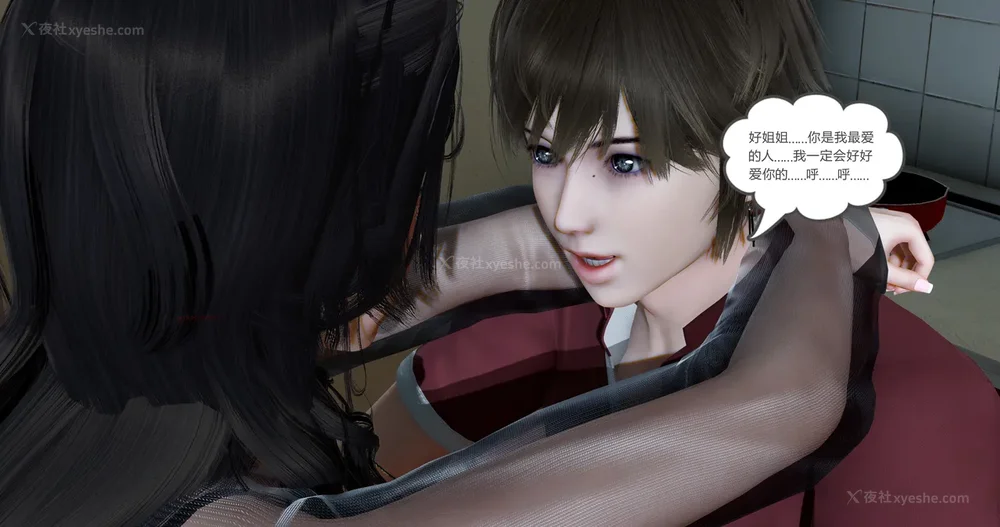 221P - 娇艳的美人妻 04（完）