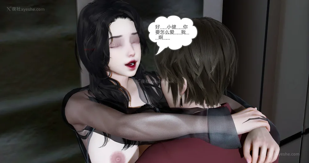 222P - 娇艳的美人妻 04（完）