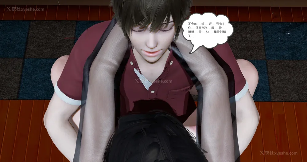 225P - 娇艳的美人妻 04（完）