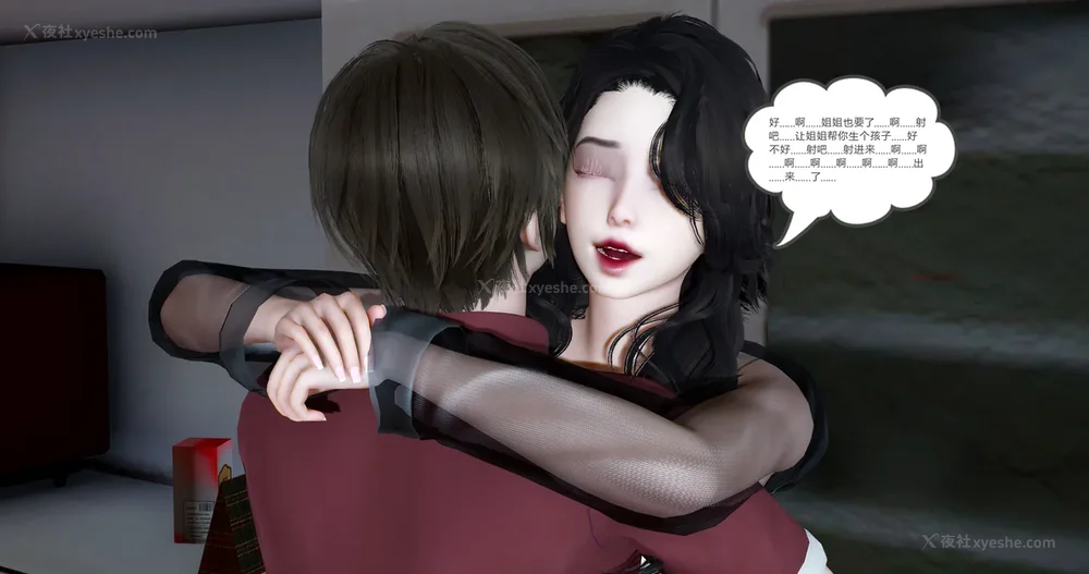 226P - 娇艳的美人妻 04（完）