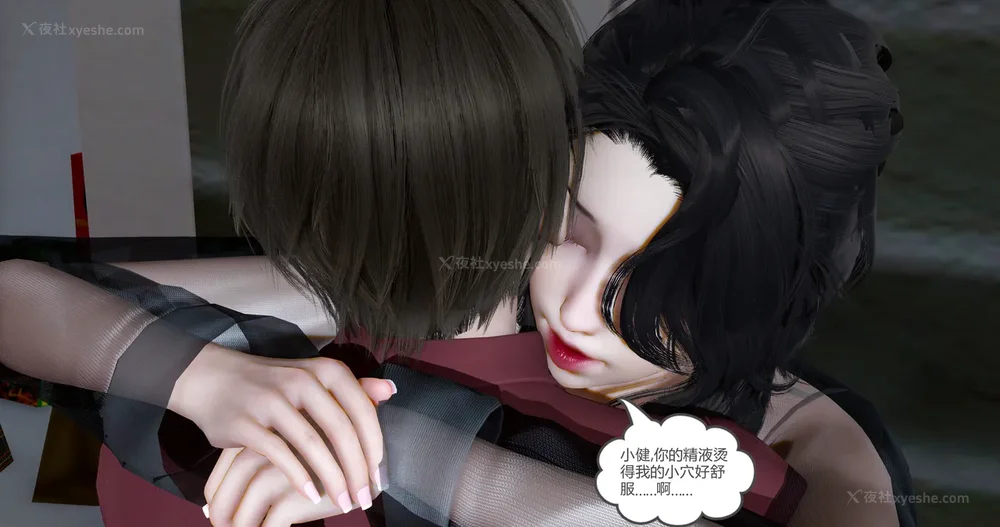 228P - 娇艳的美人妻 04（完）