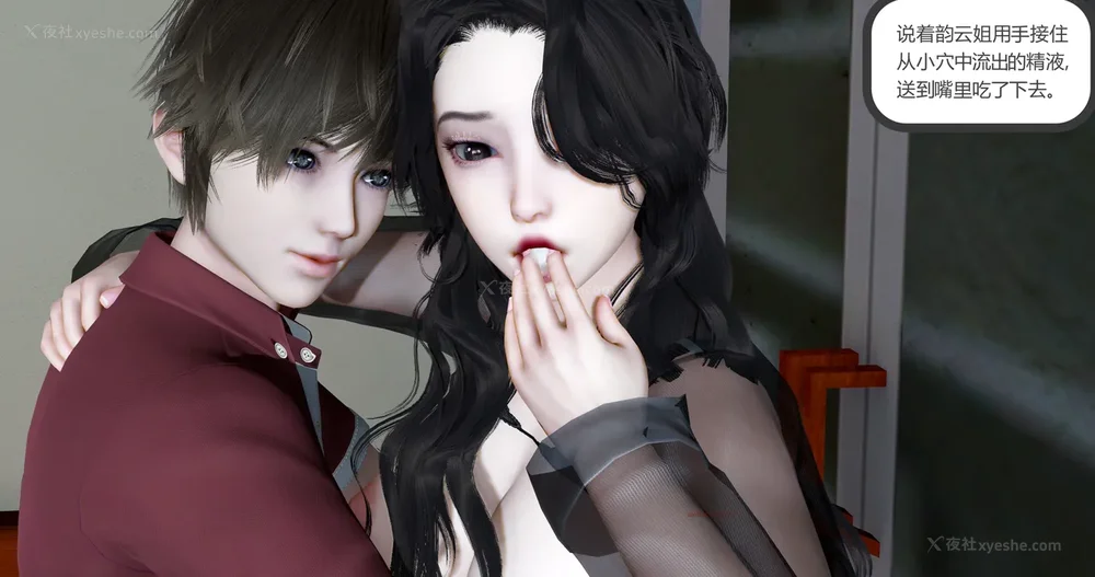 230P - 娇艳的美人妻 04（完）