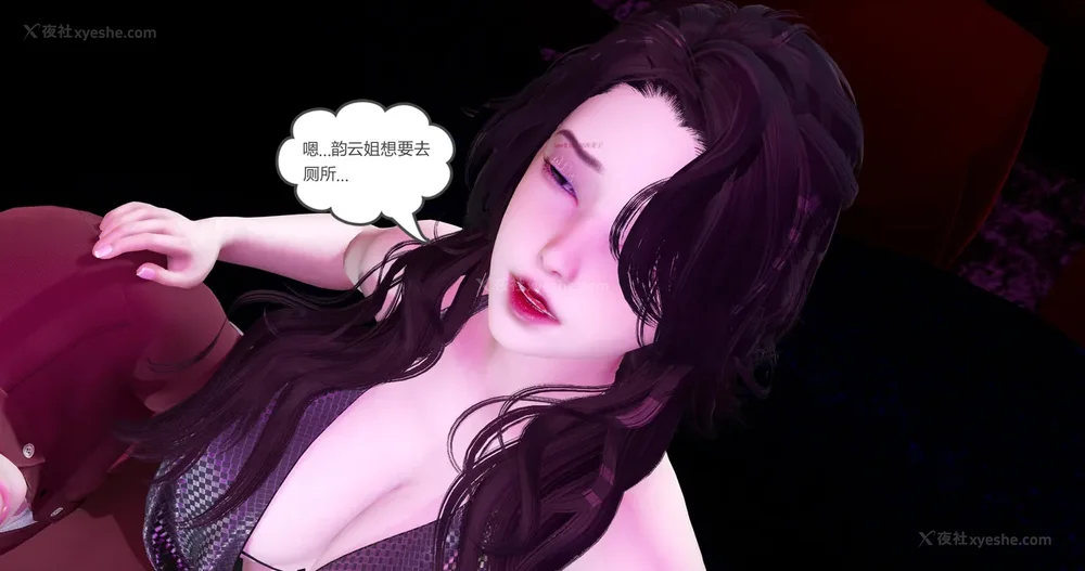 23P - 娇艳的美人妻 04（完）