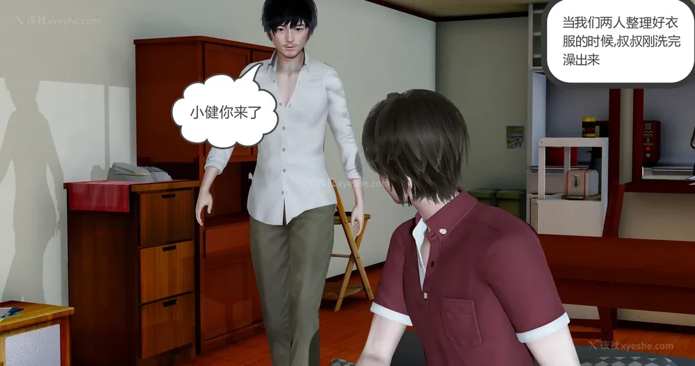 231P - 娇艳的美人妻 04（完）