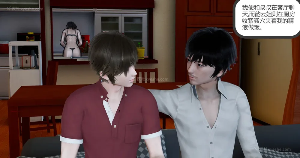 233P - 娇艳的美人妻 04（完）