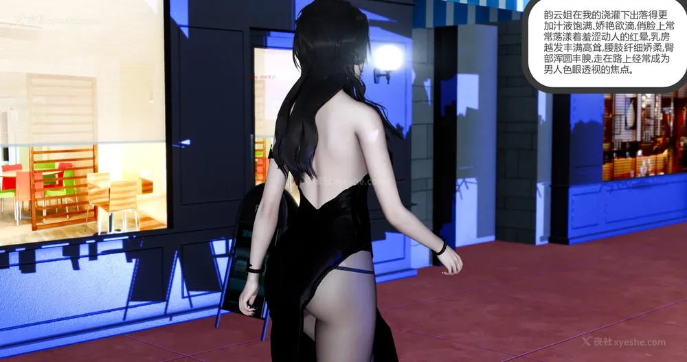 236P - 娇艳的美人妻 04（完）