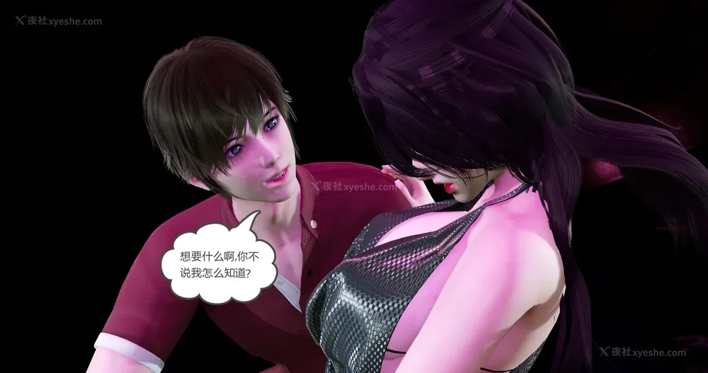 26P - 娇艳的美人妻 04（完）