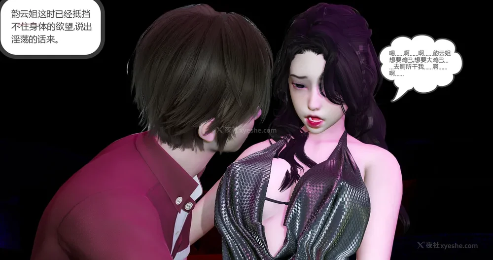 27P - 娇艳的美人妻 04（完）