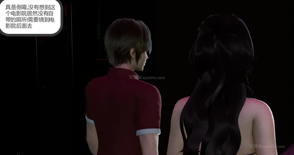 28P - 娇艳的美人妻 04（完）