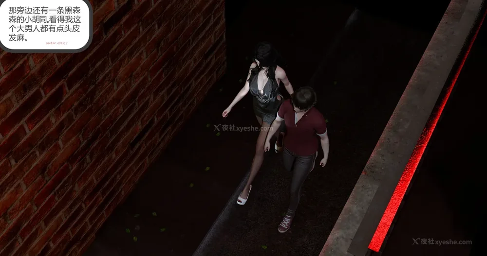 29P - 娇艳的美人妻 04（完）