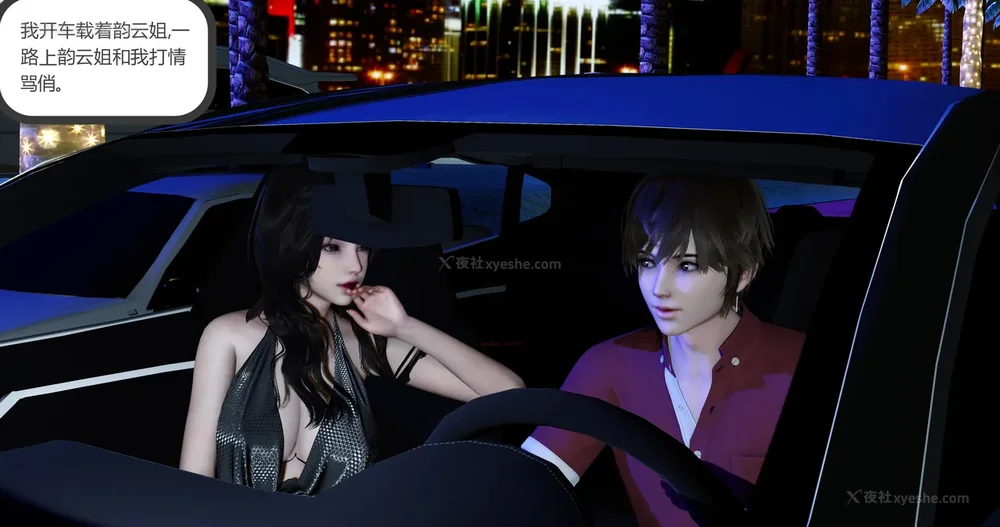 3P - 娇艳的美人妻 04（完）