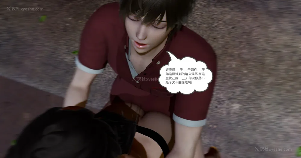 36P - 娇艳的美人妻 04（完）