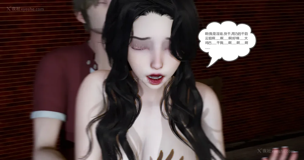 37P - 娇艳的美人妻 04（完）