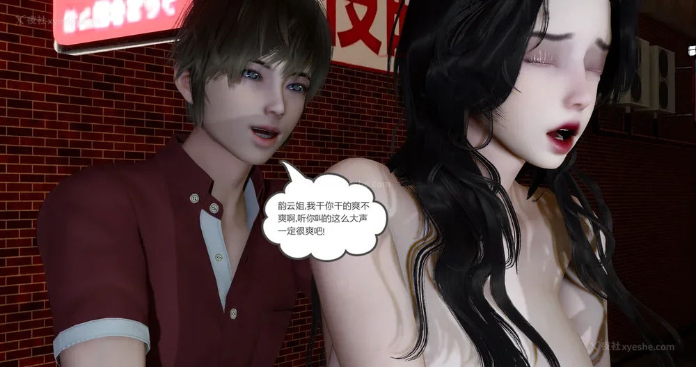 39P - 娇艳的美人妻 04（完）