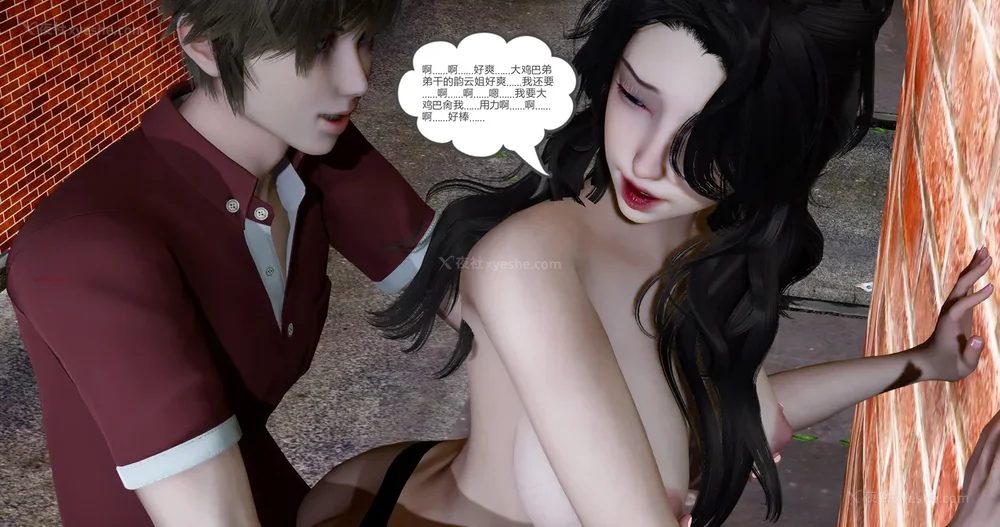 40P - 娇艳的美人妻 04（完）