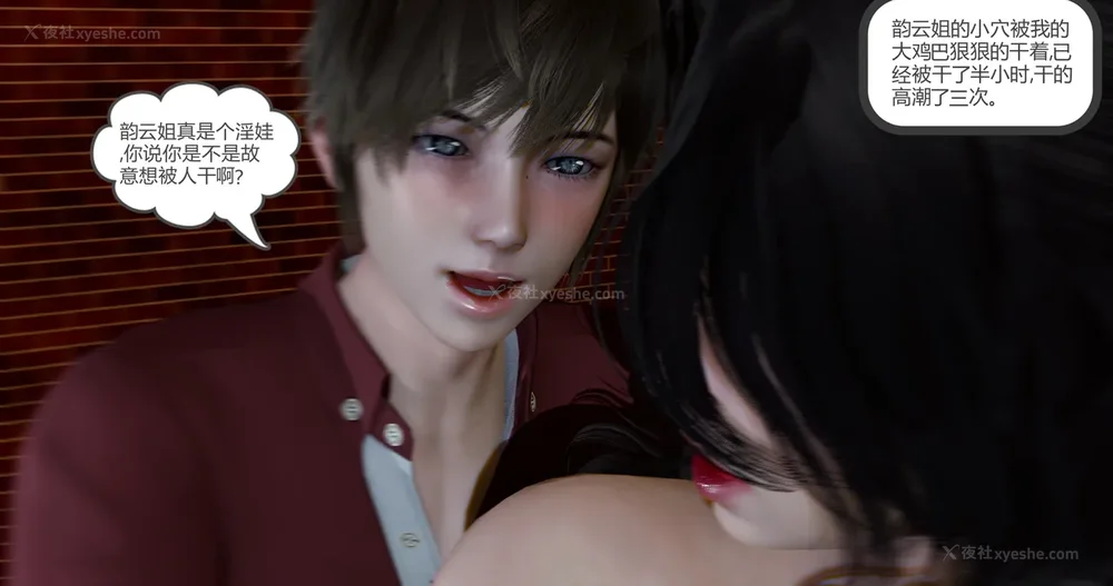 43P - 娇艳的美人妻 04（完）