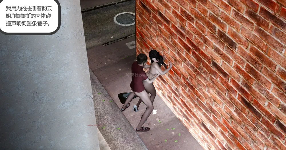 45P - 娇艳的美人妻 04（完）