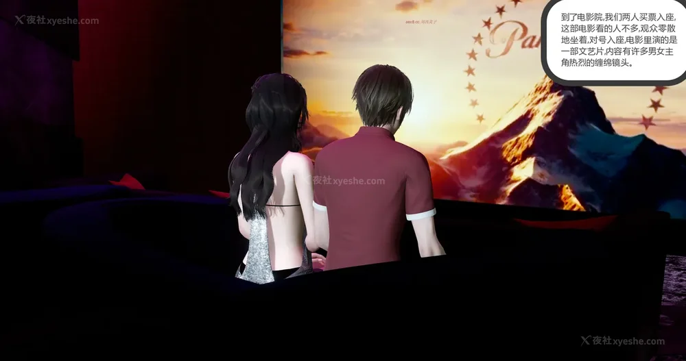 6P - 娇艳的美人妻 04（完）