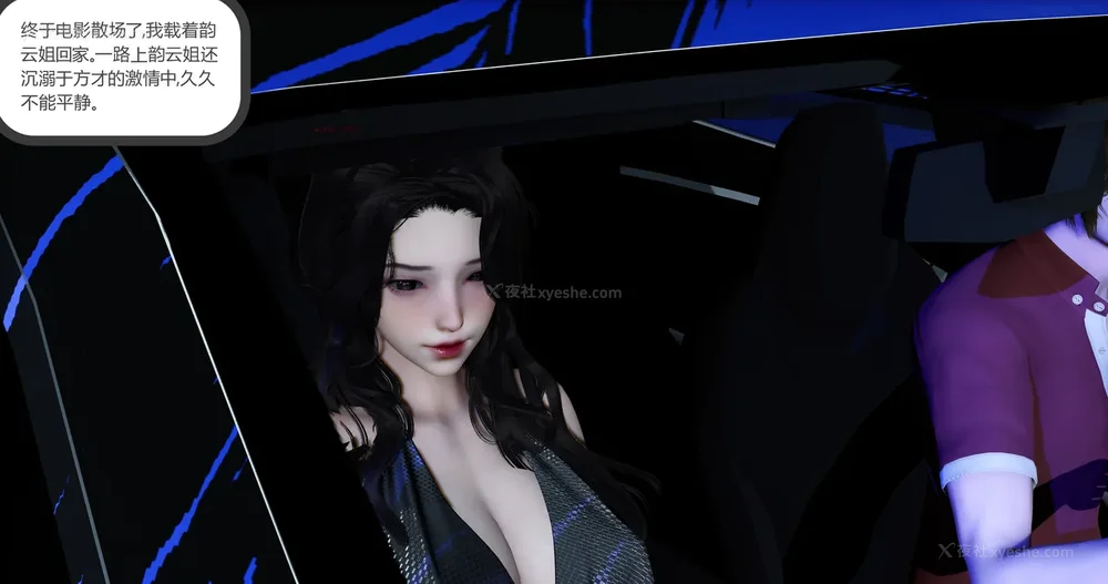 60P - 娇艳的美人妻 04（完）