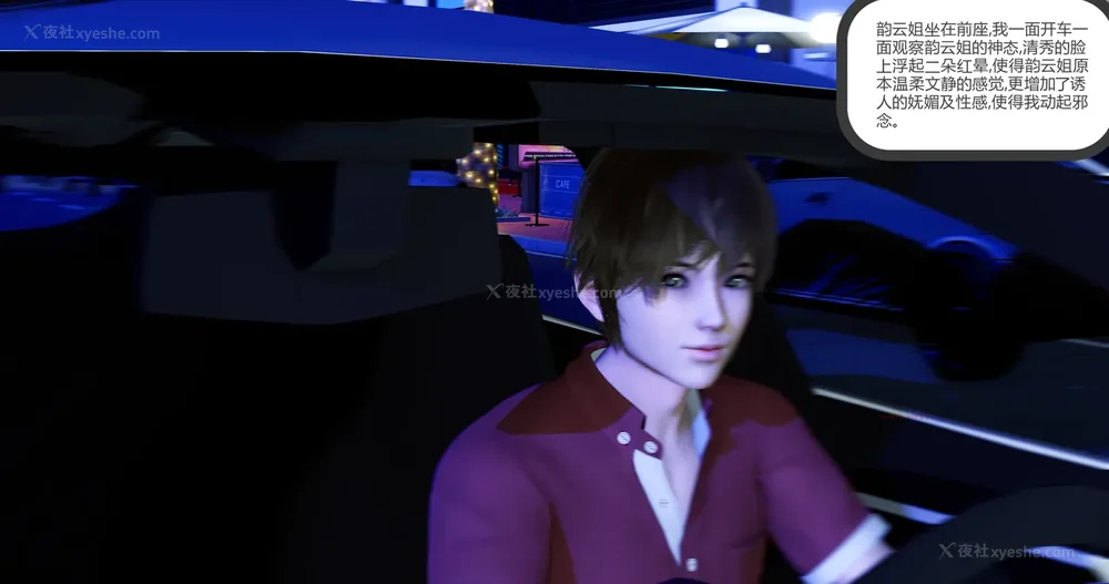 61P - 娇艳的美人妻 04（完）