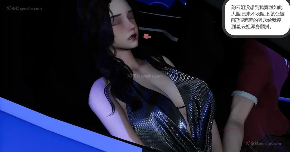 66P - 娇艳的美人妻 04（完）