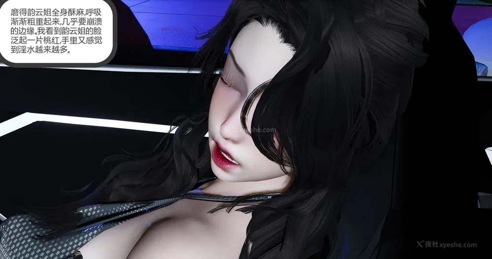 68P - 娇艳的美人妻 04（完）