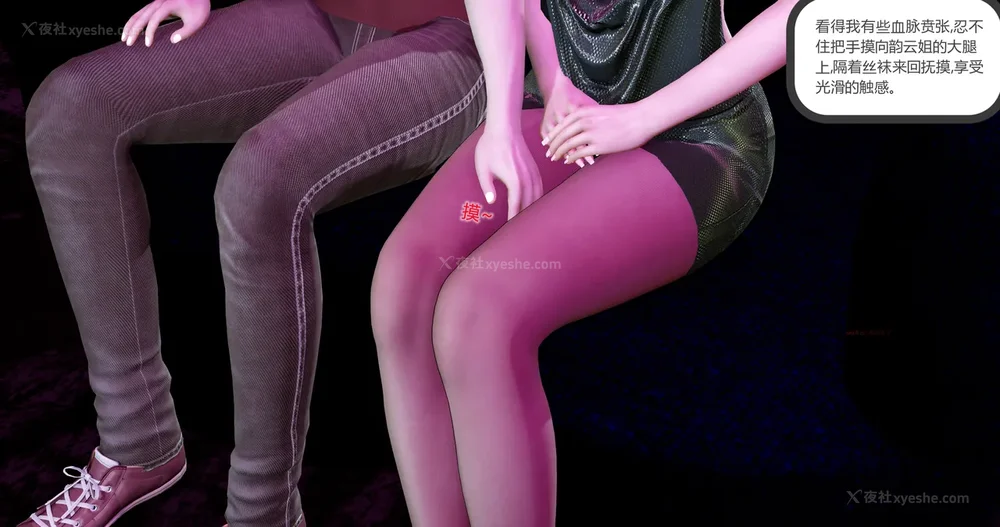 7P - 娇艳的美人妻 04（完）