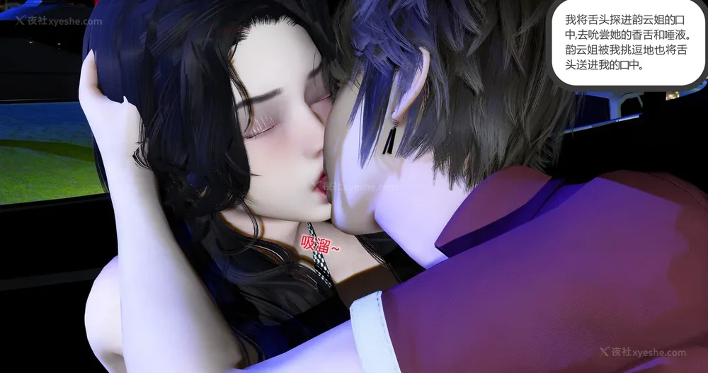 71P - 娇艳的美人妻 04（完）