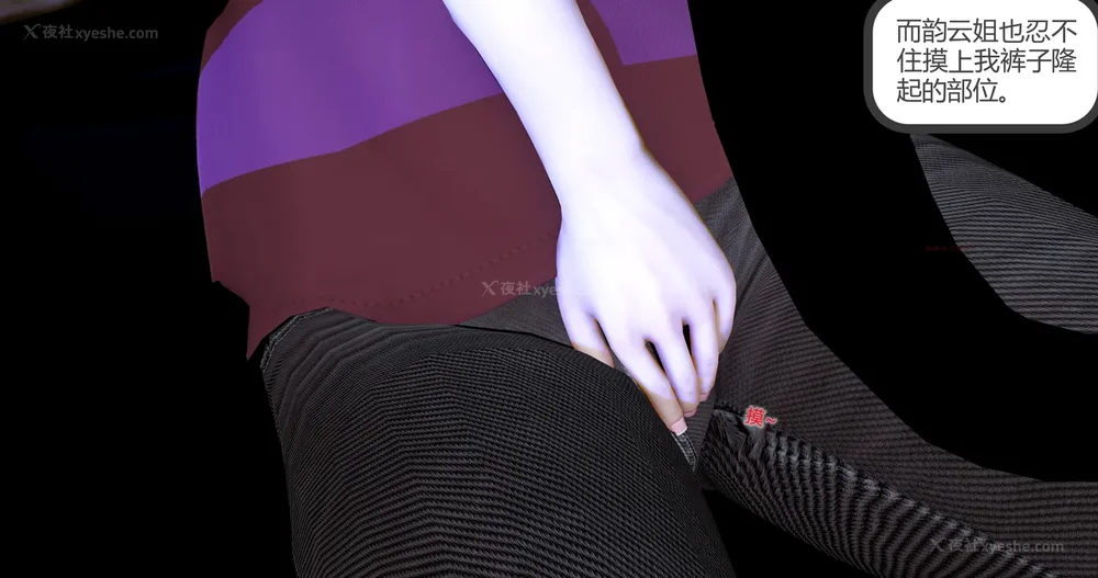 73P - 娇艳的美人妻 04（完）