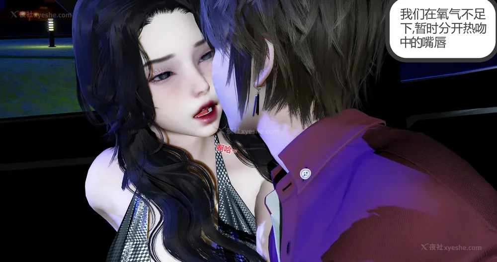 74P - 娇艳的美人妻 04（完）