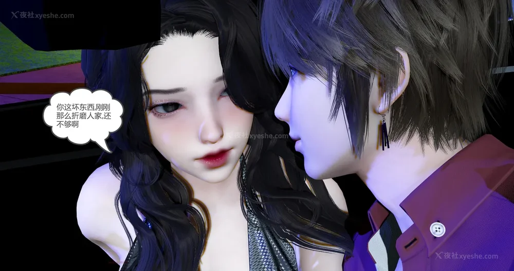 76P - 娇艳的美人妻 04（完）