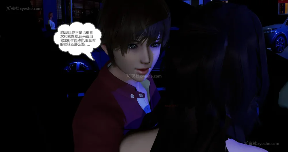 77P - 娇艳的美人妻 04（完）