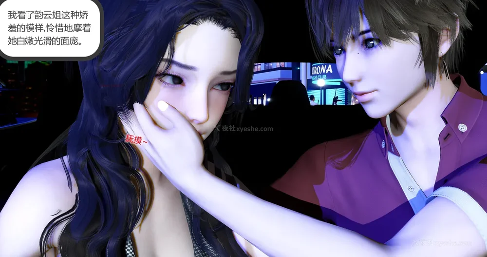 79P - 娇艳的美人妻 04（完）