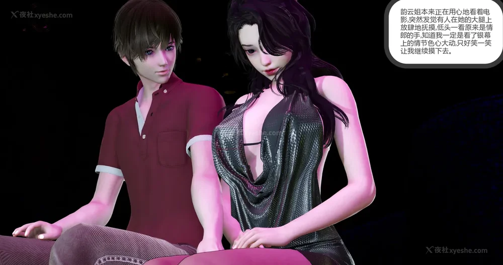 8P - 娇艳的美人妻 04（完）