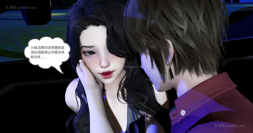 80P - 娇艳的美人妻 04（完）