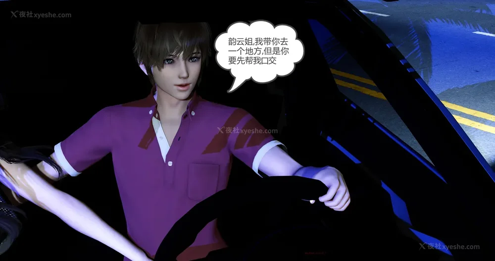 81P - 娇艳的美人妻 04（完）