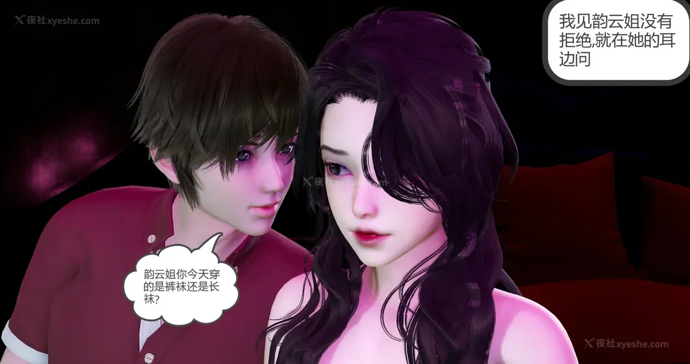 9P - 娇艳的美人妻 04（完）