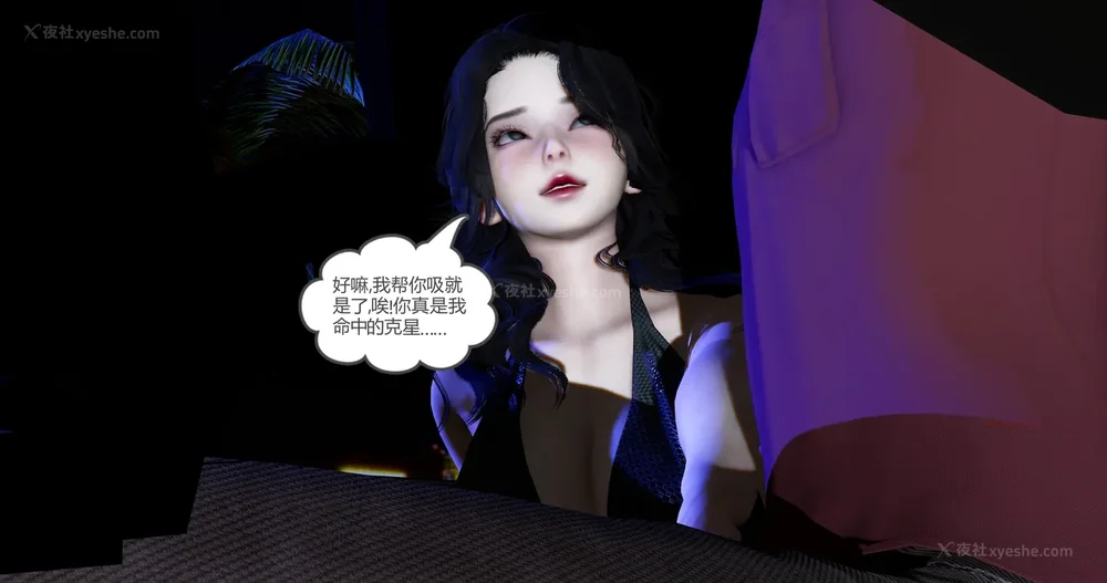 82P - 娇艳的美人妻 04（完）