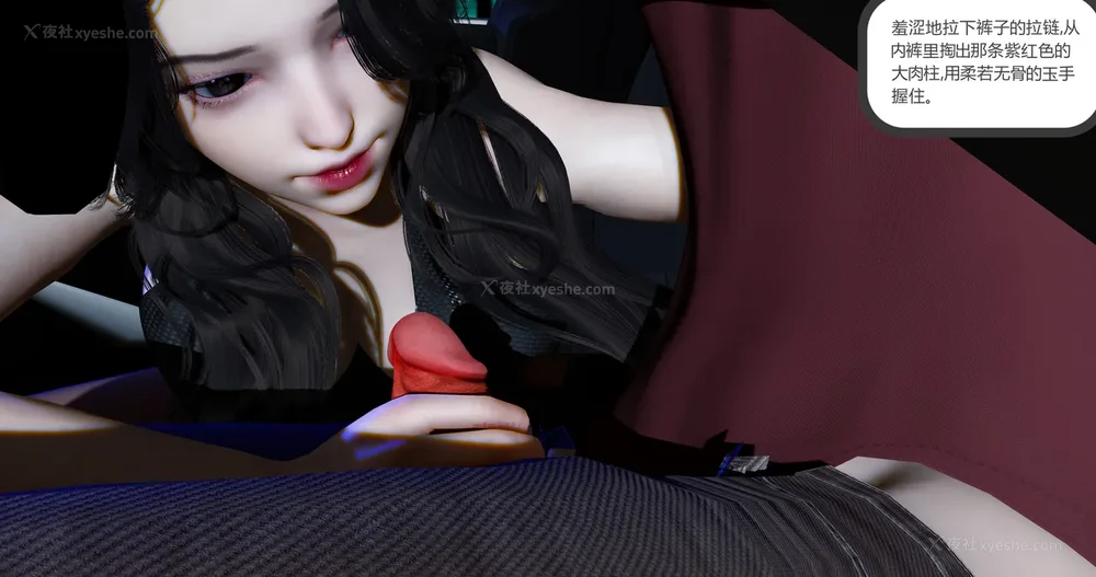 85P - 娇艳的美人妻 04（完）