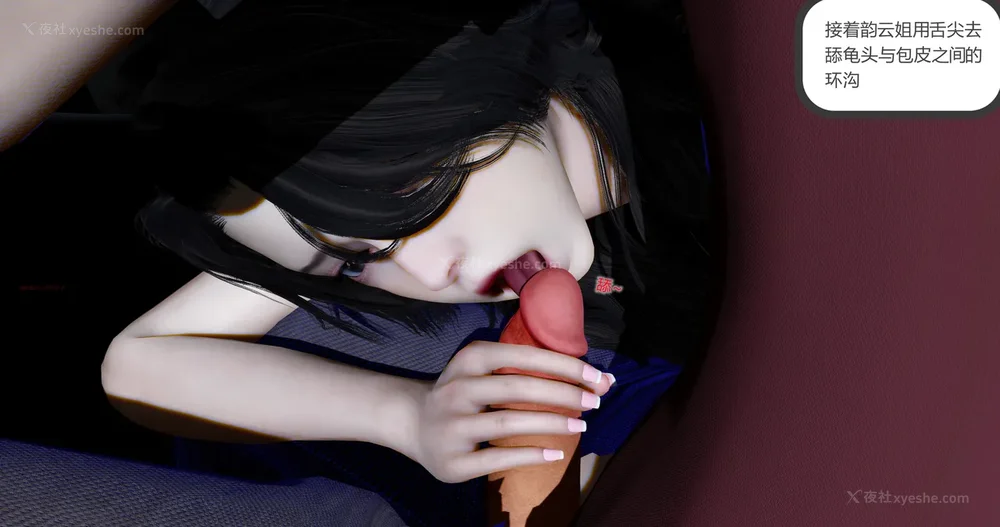 87P - 娇艳的美人妻 04（完）