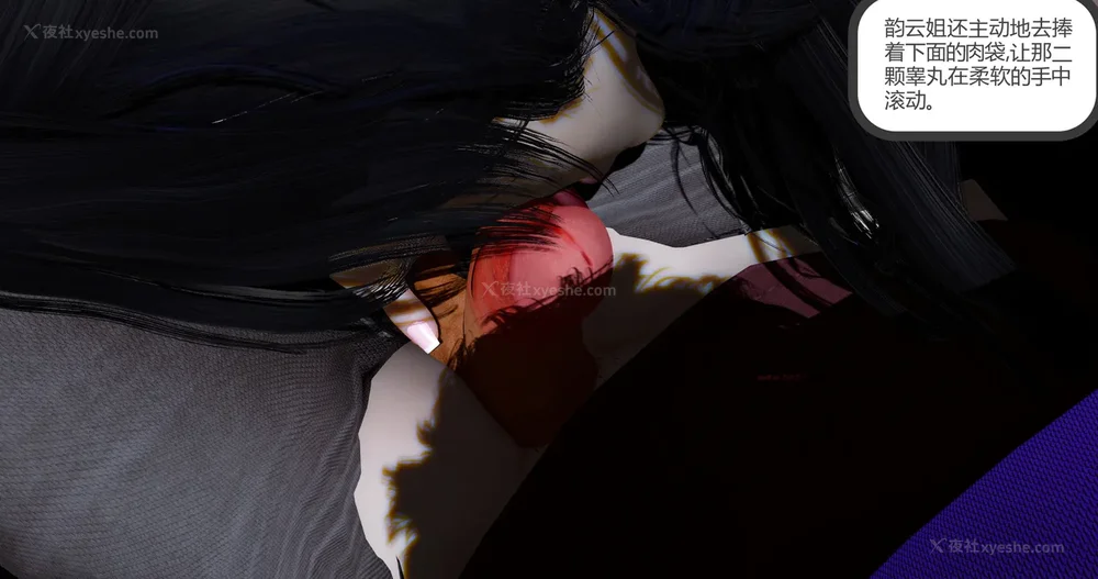 88P - 娇艳的美人妻 04（完）