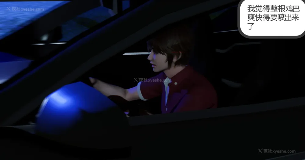 89P - 娇艳的美人妻 04（完）