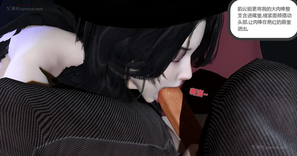 90P - 娇艳的美人妻 04（完）