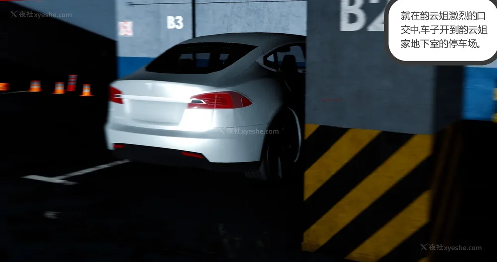 94P - 娇艳的美人妻 04（完）