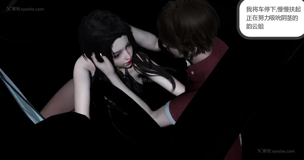 95P - 娇艳的美人妻 04（完）