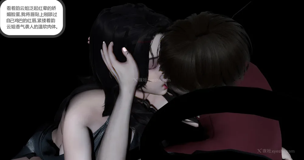 96P - 娇艳的美人妻 04（完）