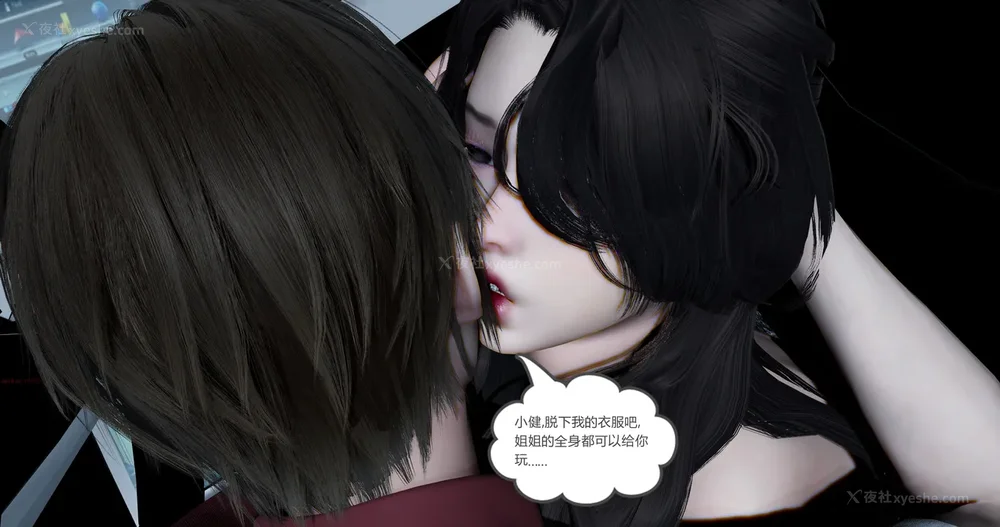 97P - 娇艳的美人妻 04（完）