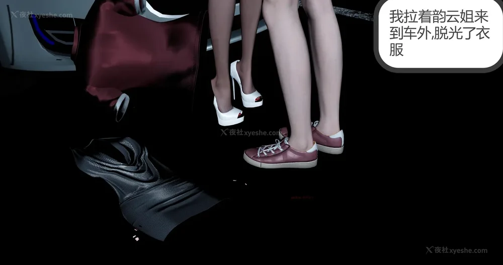 98P - 娇艳的美人妻 04（完）